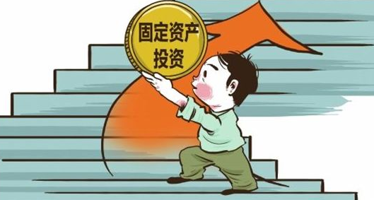《固定资产投资项目节能审查办法》下放地方